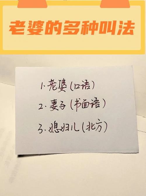怎么做一个好老婆_1