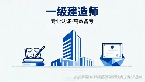 山西一级建造师审核_1