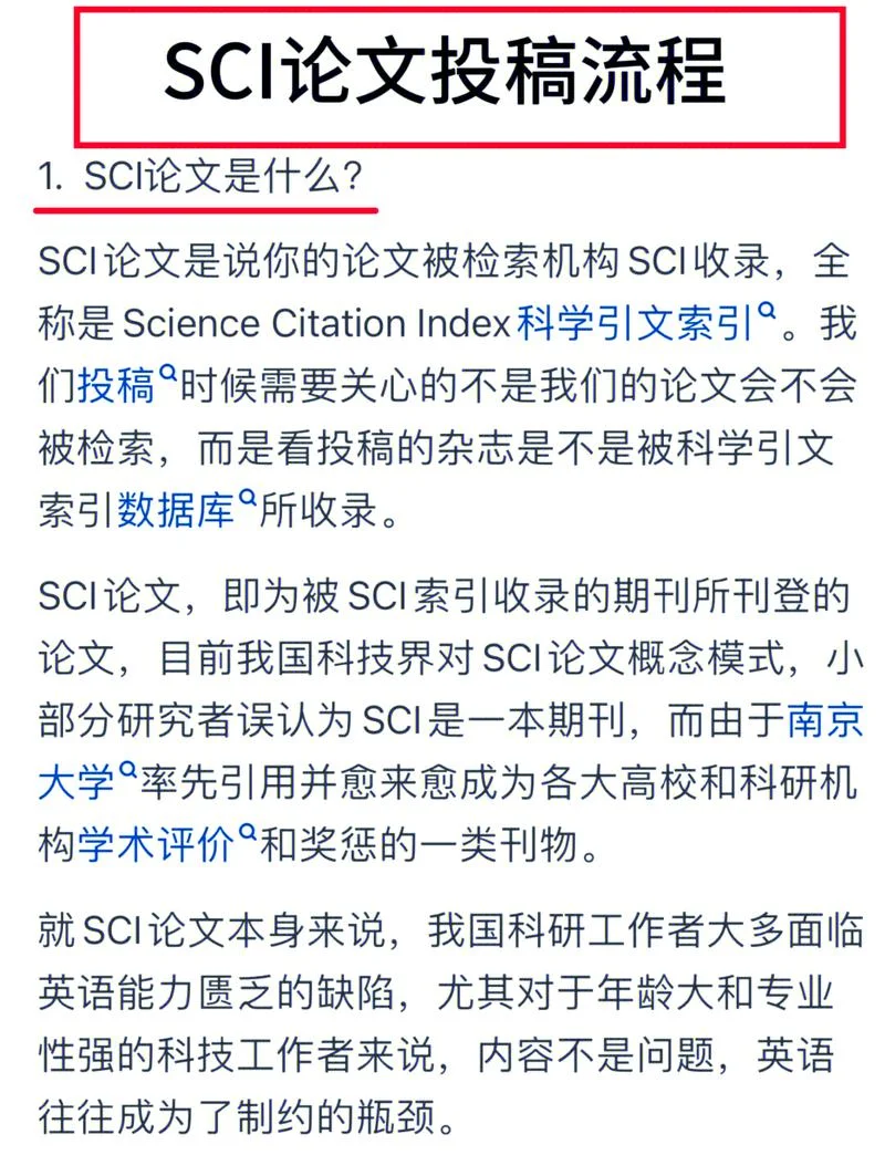 论文图片出处_1