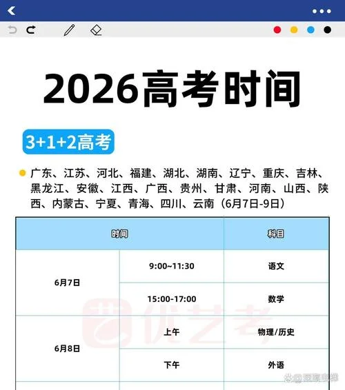 高考成绩今日公布广东_2