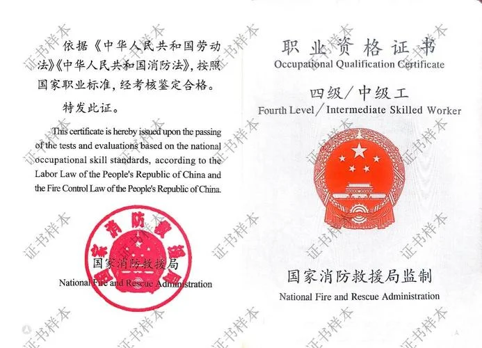 中级工证书在哪里可以查_1