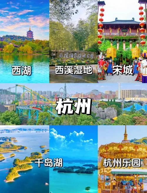 浙江一日游旅游攻略_1