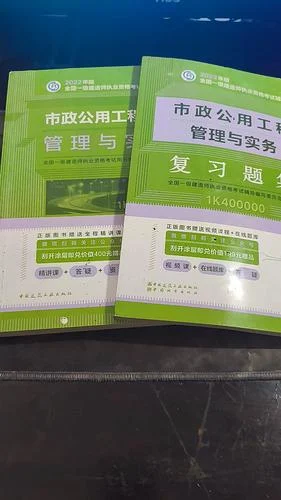 一建考试复习-一建备考指南