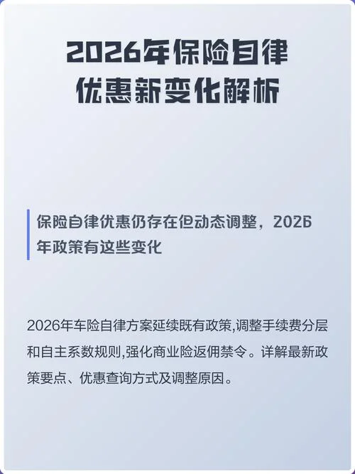 什么叫保险公司自律-保险行业自律定义