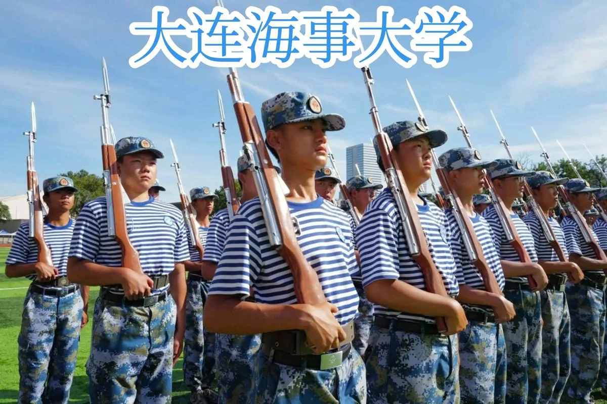 大连海事大学分数线-大连海事大学分数线查询