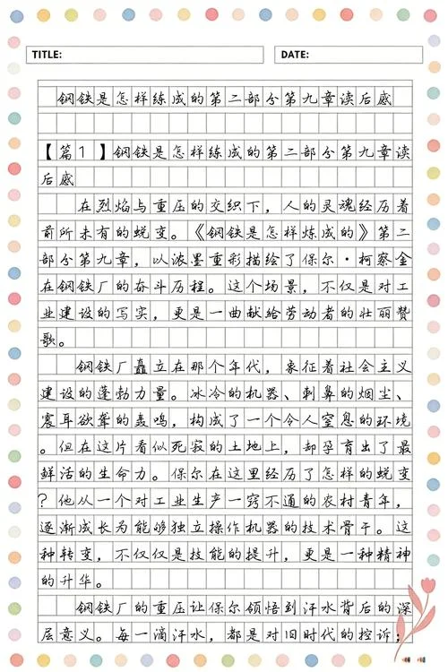 九章是谁写的_1