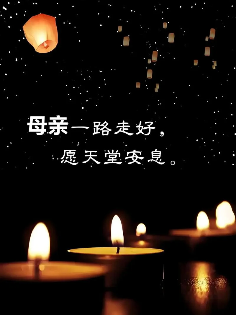 梦见过世的妈妈又去世-梦亡母离世