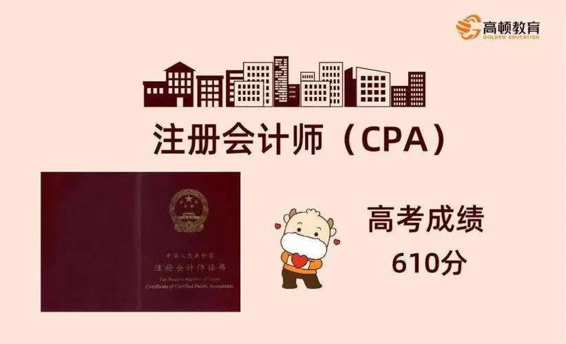 2018会计中级职称成绩_1