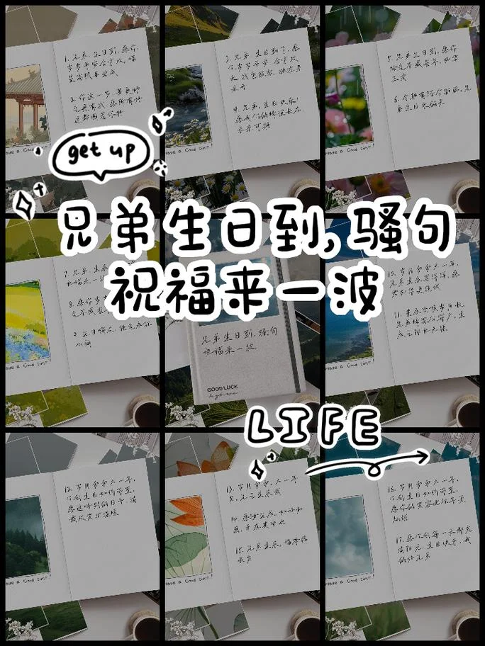 生日祝福语搞笑爱情_1