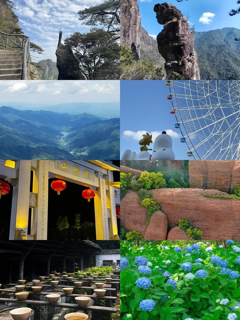 江西最佳旅游景点_1