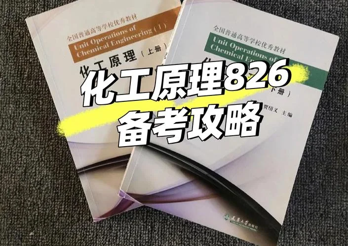太原理工大学考研经验_2