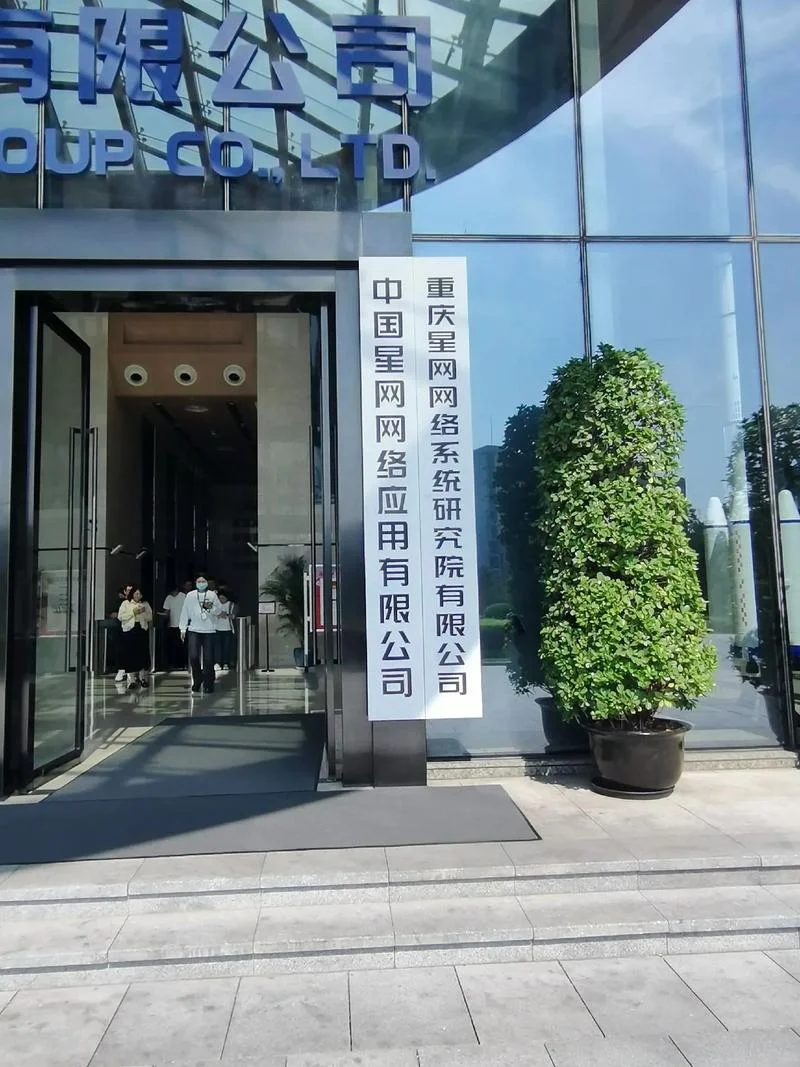 任丘有什么网络公司_1