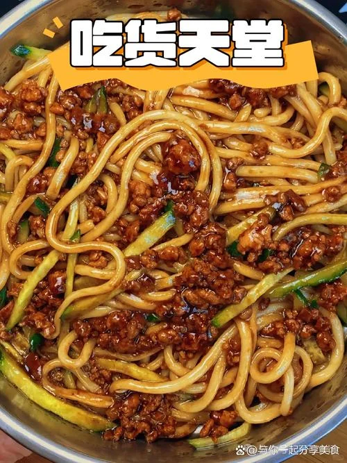 梦到面条和肉_2
