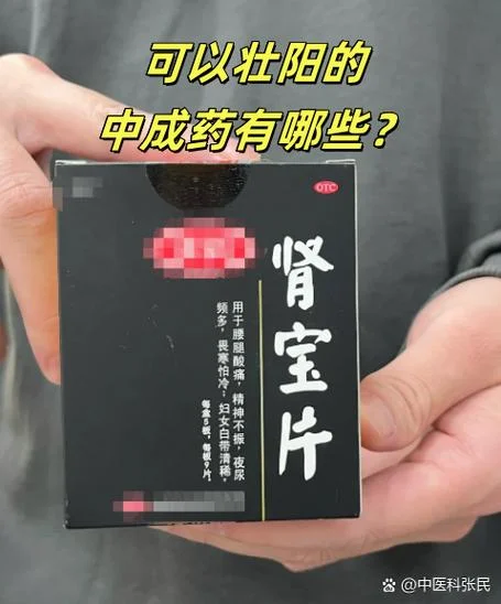 做梦射精吃什么药-做梦射精吃什么药