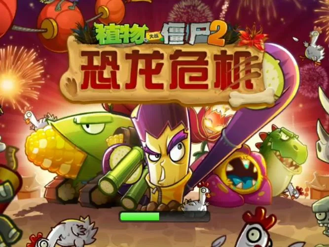 恐龙危机2中文版剧情_1