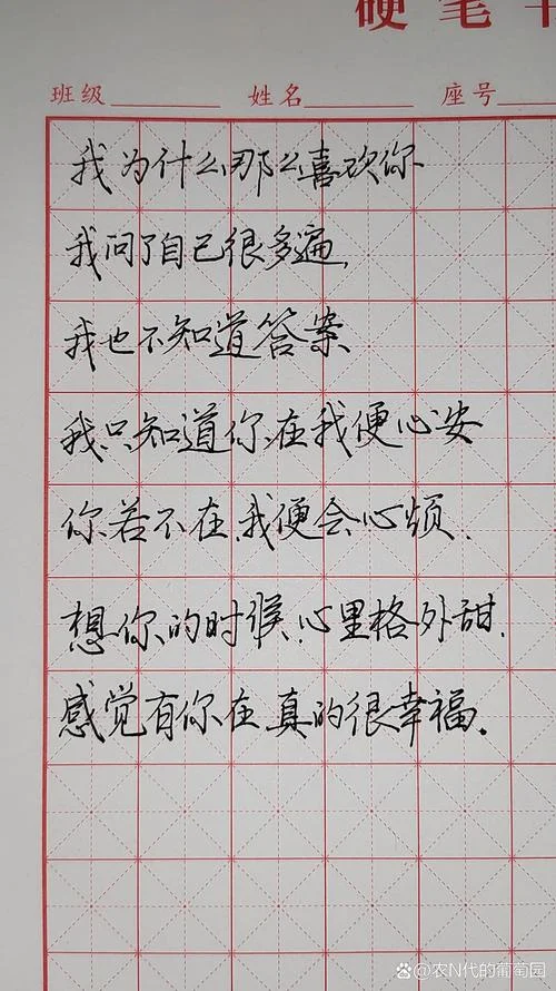 情感的感悟_1
