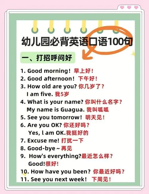 怎么教小孩学英语-教娃学英语