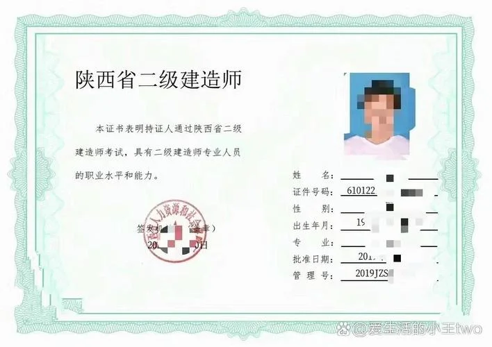现在考二建哪种比较好_1