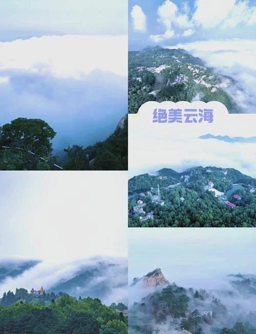鸡公山旅游攻略夏天_2