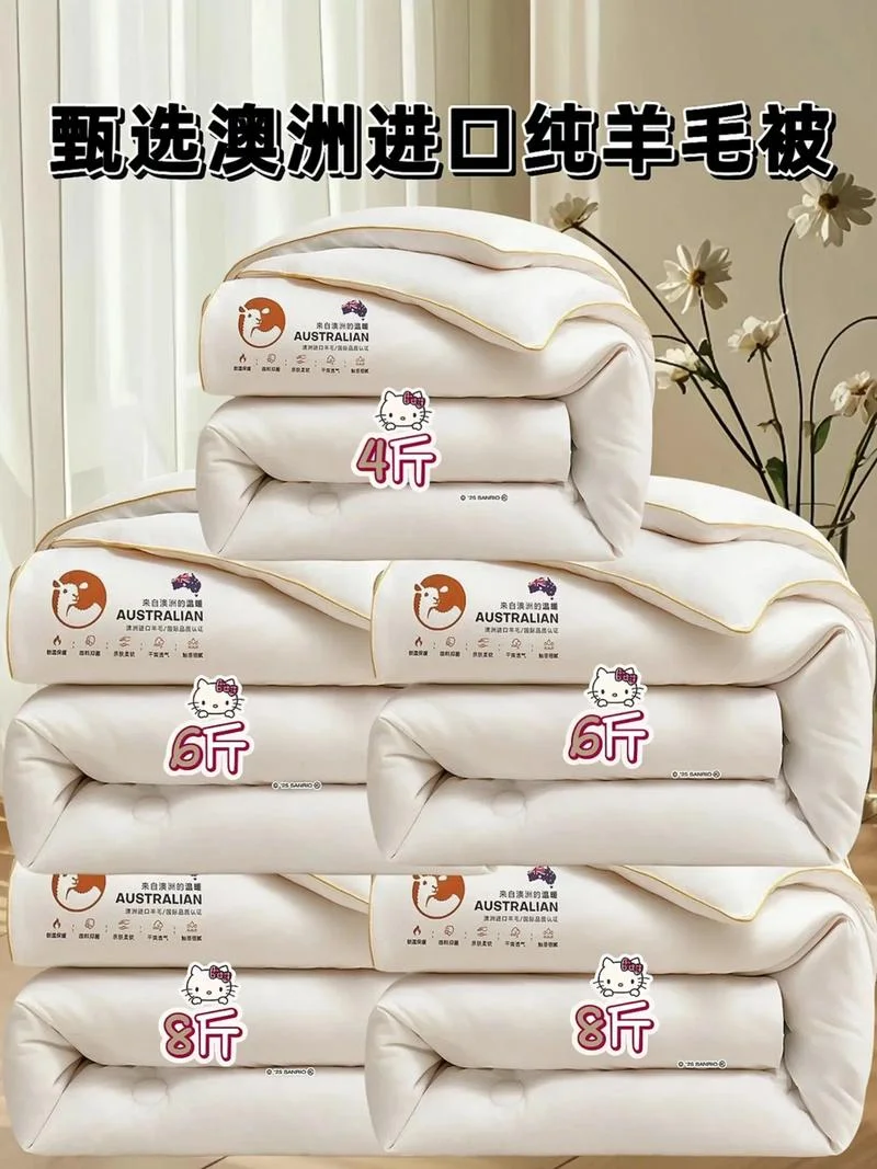 羊毛被哪个品牌好-羊毛被品牌推荐