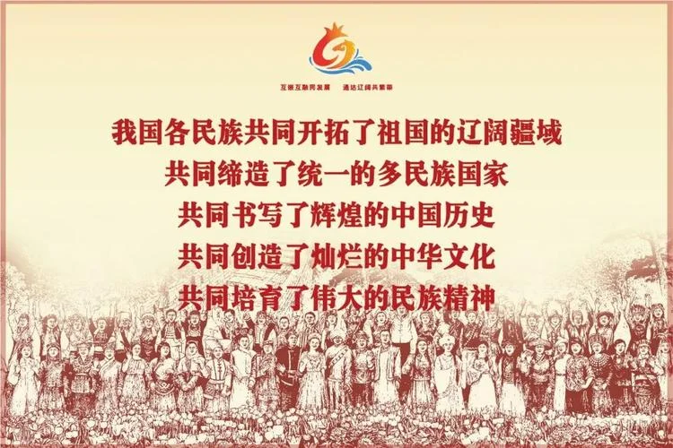 《历史视野下的中华民族精神》-历史视野下的民族精神