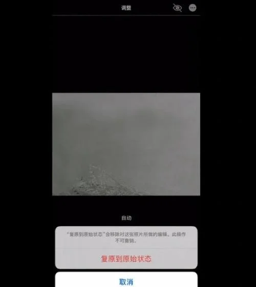 手机如何查加密相册_2