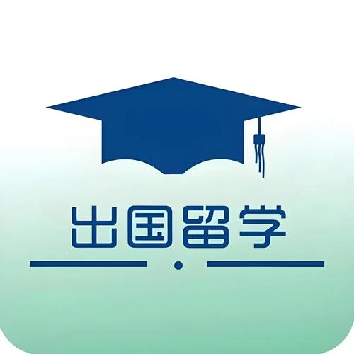 出国留学找中介吗_1