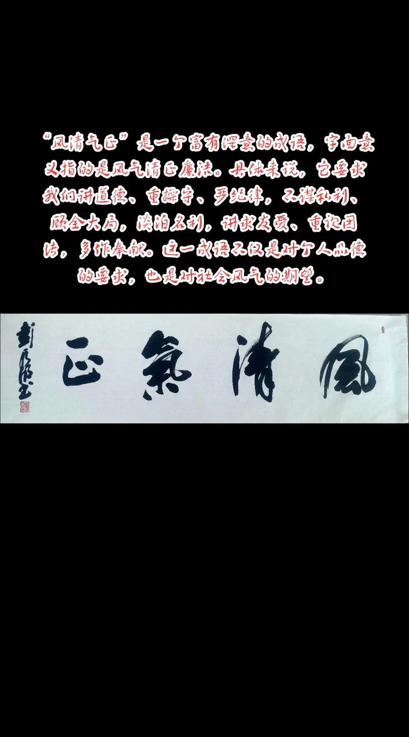 扬眉吐气下一句_1