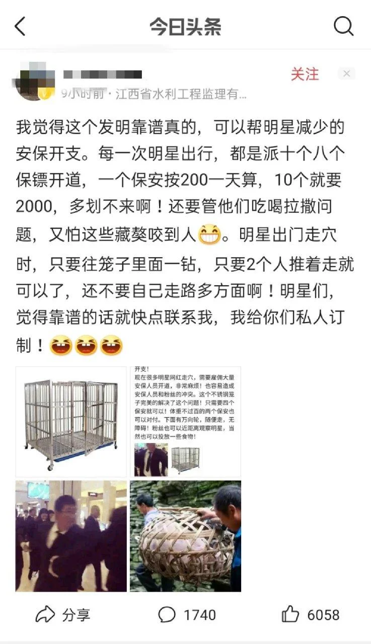 武汉保镖公司招聘条件_2
