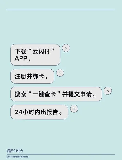 如何查银行卡号所有人-查银行卡号所有人