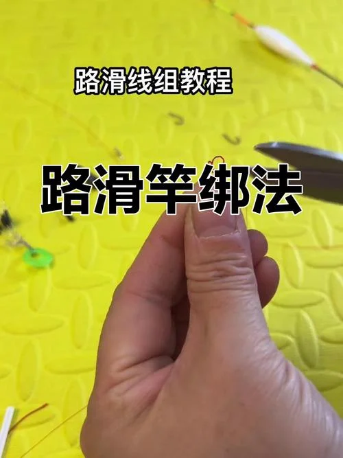 怎么做线组-做线组怎么做