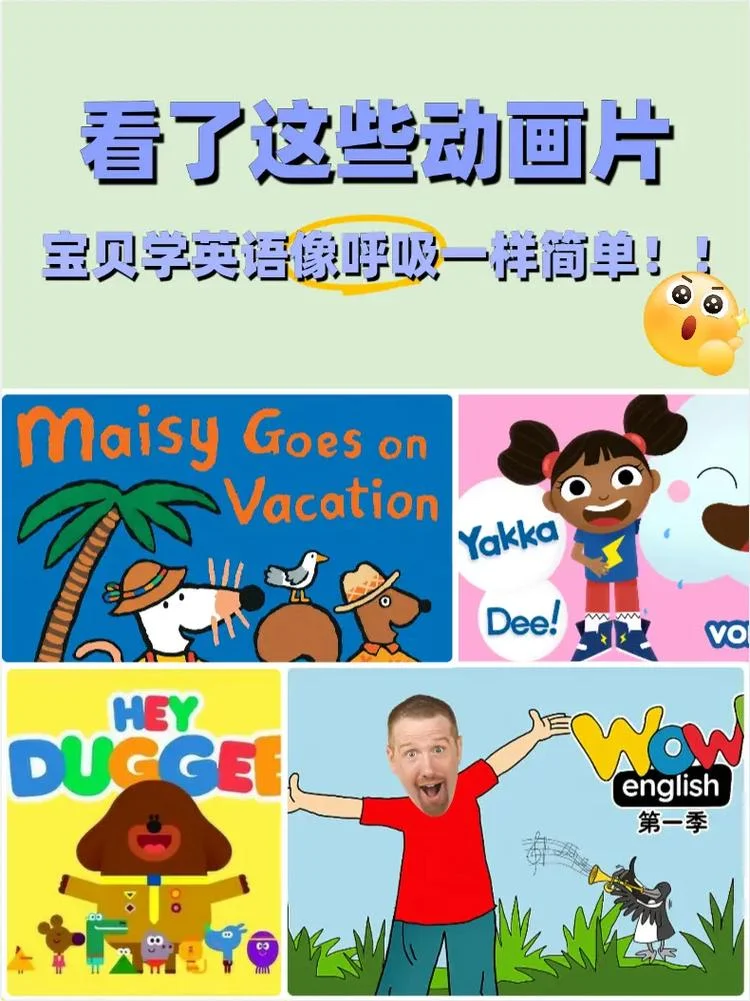 幼儿哪里学英语-幼儿学英语何处