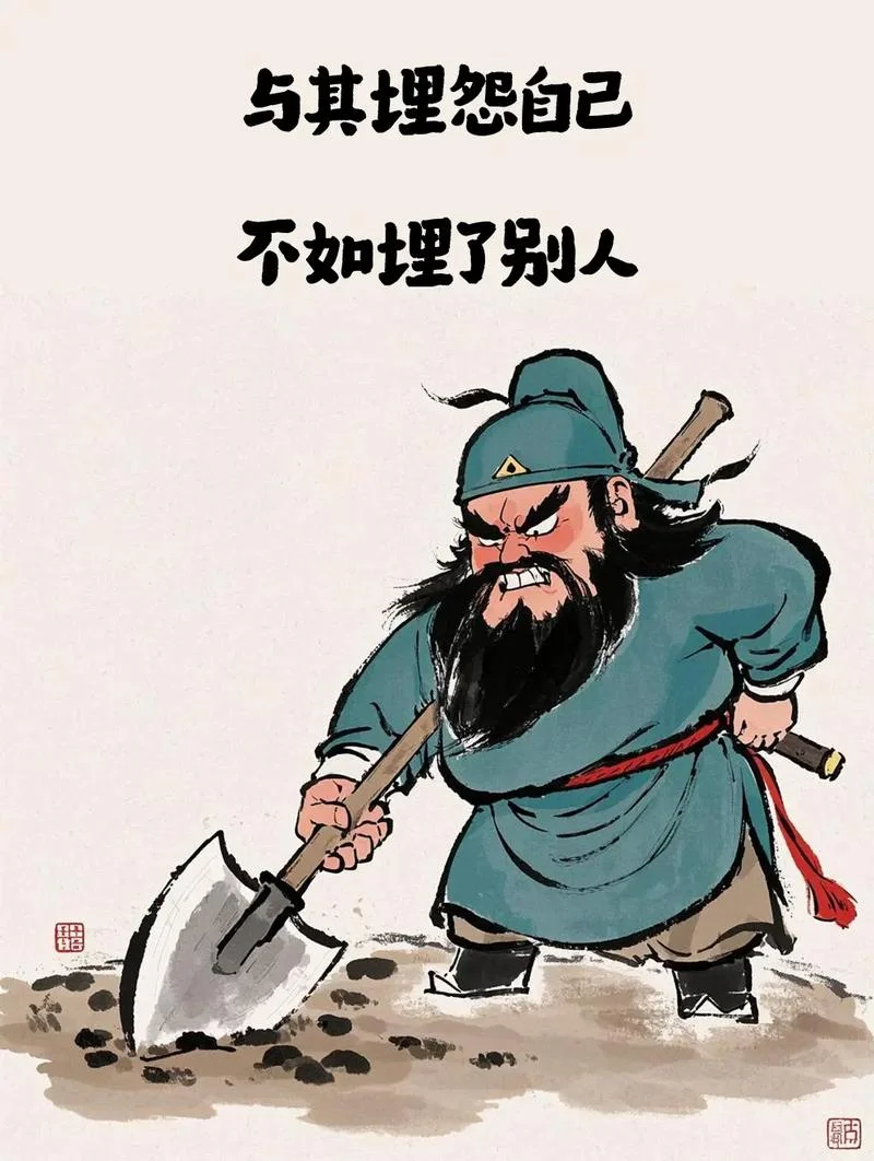 洪荒之力出自_1