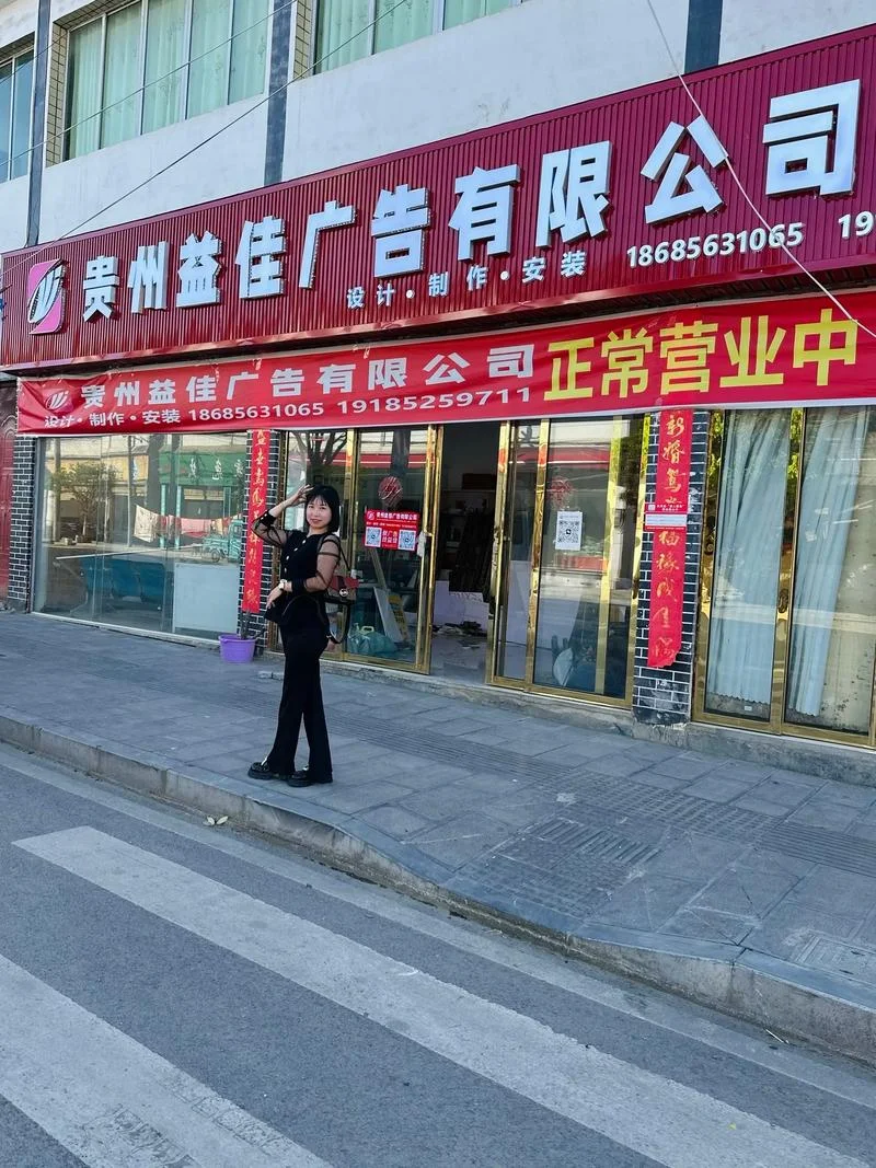 现在县城加盟什么公司_1