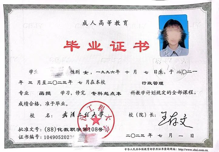 毕业证怎么查网址_2