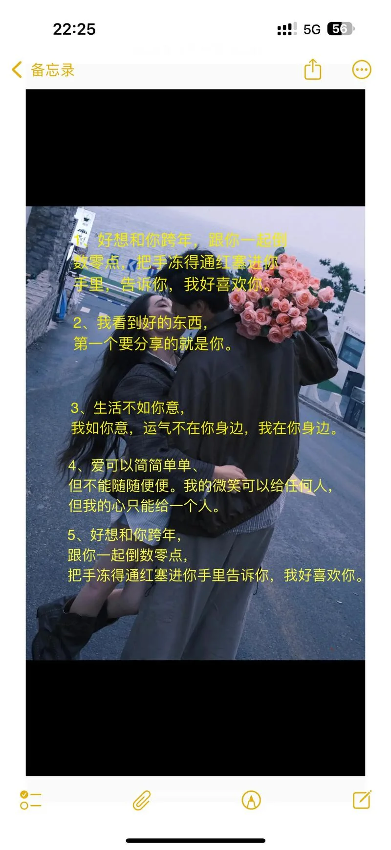 小姐姐文案很撩人_2