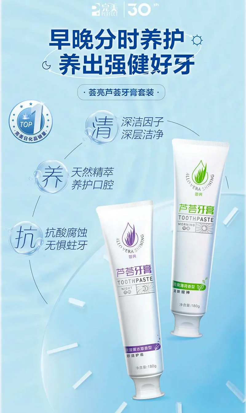 蛀牙买什么药-蛀牙用药推荐