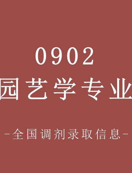 2021年考研调剂院校信息_1