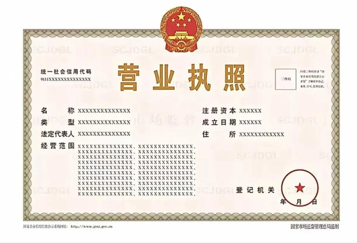 开网店 注册什么公司_1