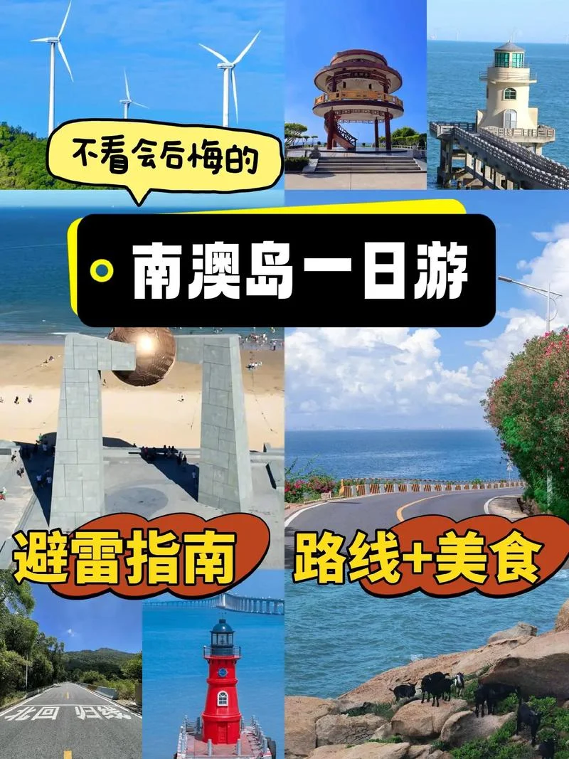 广东省旅游景点_2