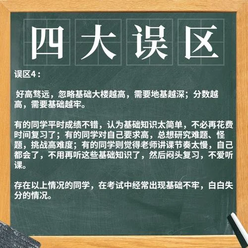 只艺考不高考_2