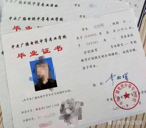 电大统考成绩公布时间_2