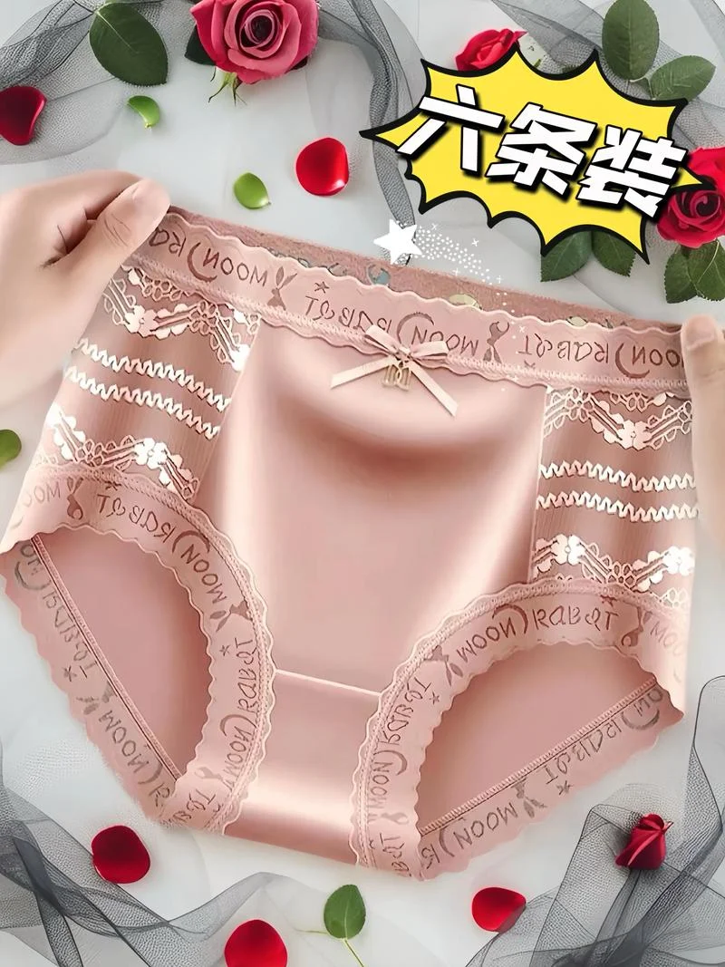 蕾丝内裤选哪个牌子的好_2