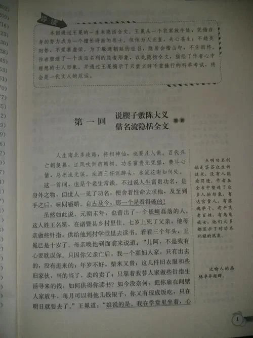 史上第一暴君txt下载-史上第一暴君
