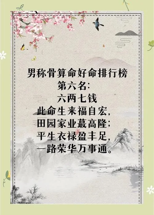 万年历算命不求人-万年历算命不求师