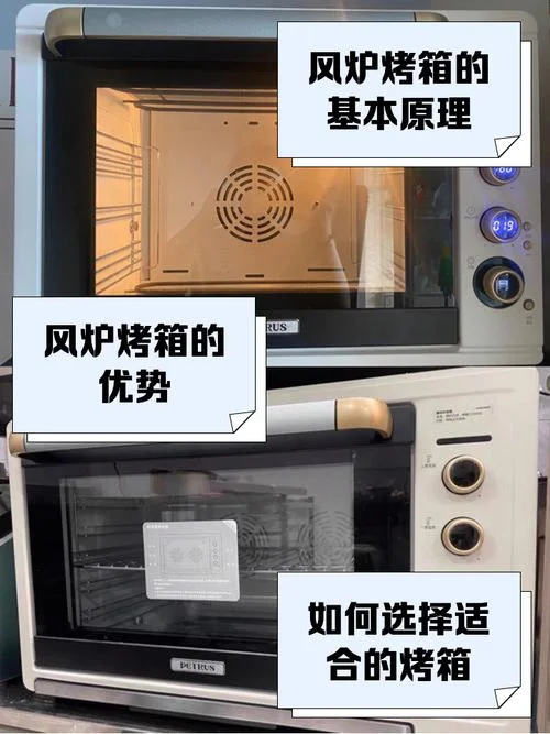 北美烤箱怎么用-北美烤箱使用指南