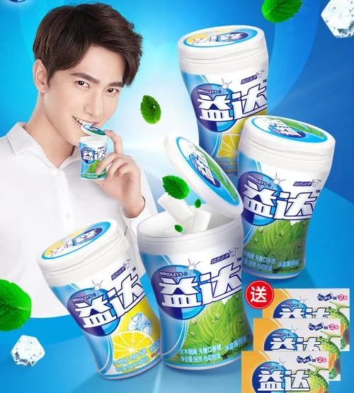 送益达什么意思_2