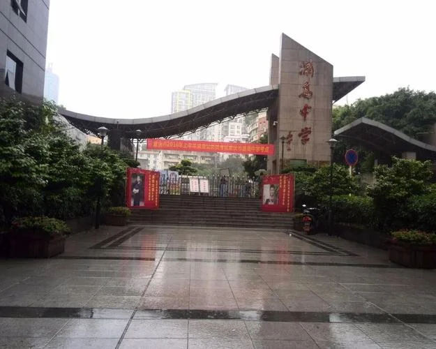 重庆字水中学怎么样?_2