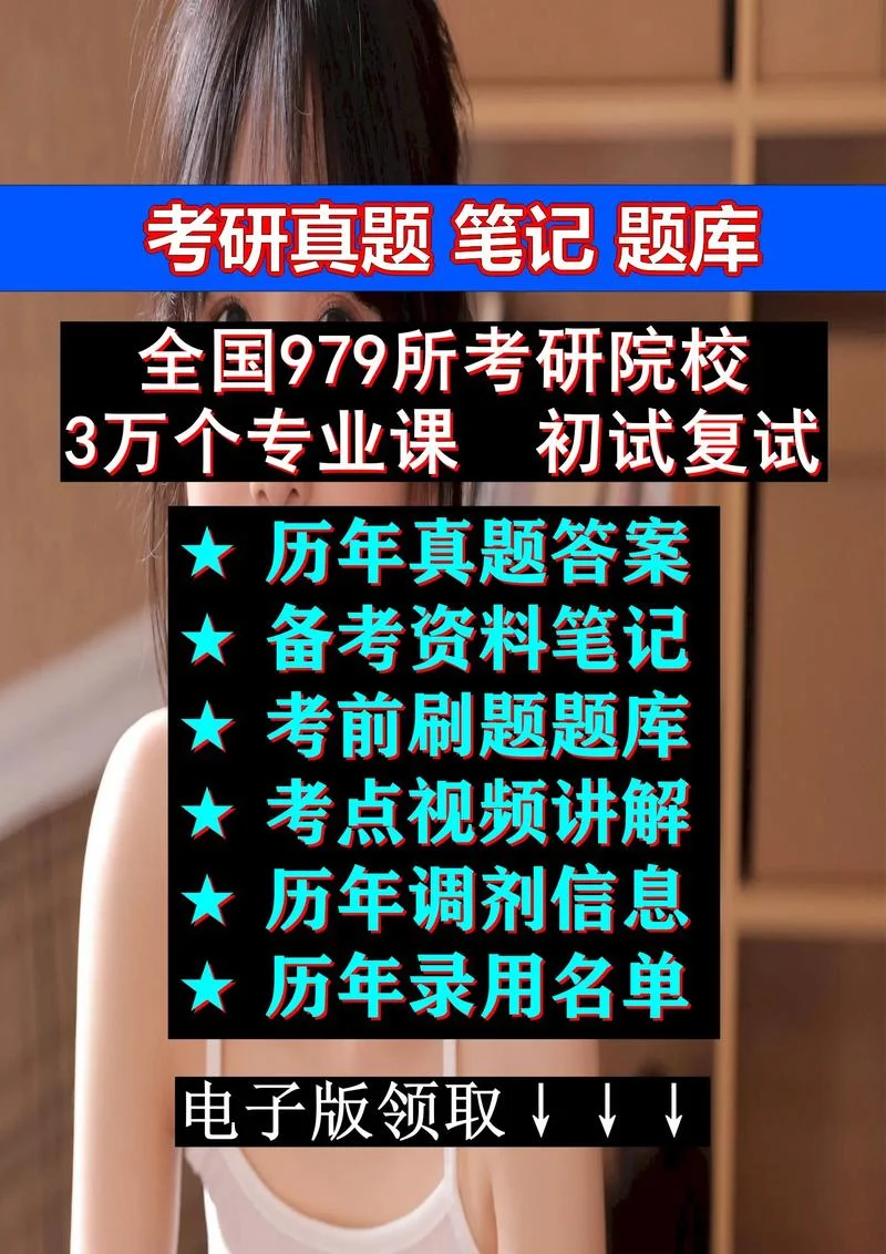 考研专业课资料上哪找-考研专业课资料查询