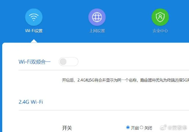 如何查家里网速_1
